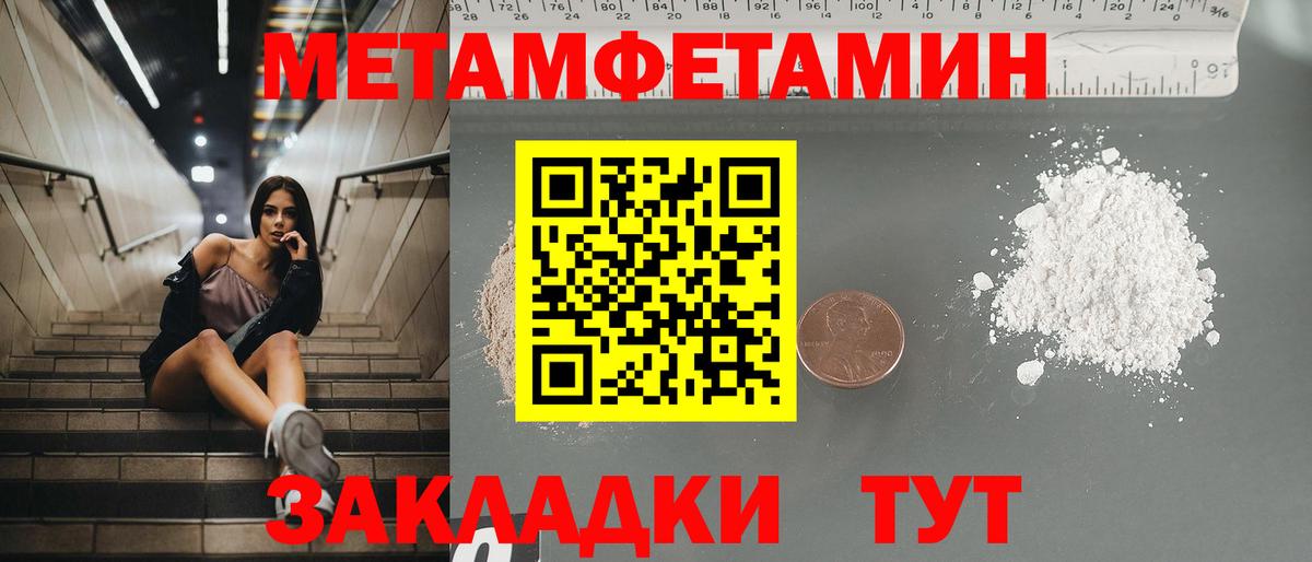 Саки  АМФЕТАМИН  Вход с VPN  АМФЕТАМИН 97% 