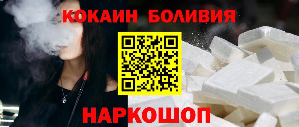 КОКАИН Fish Scale Саки