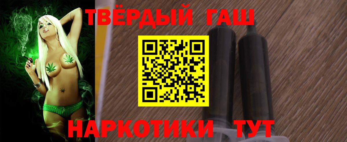 Саки  Гашиш гарик  ГАШ  ГАШ ice o lator  Вход с VPN 