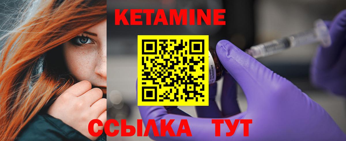БУТИРАТ Саки