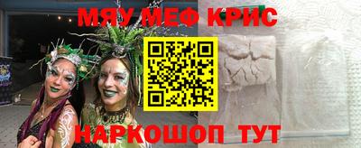 альфа пвп Гатчина