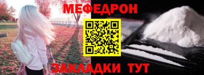 альфа пвп Гатчина