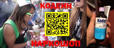 альфа пвп Гатчина