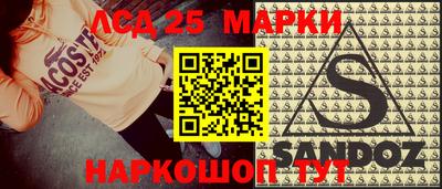 наркотики Гай