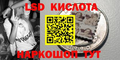наркотики Гай