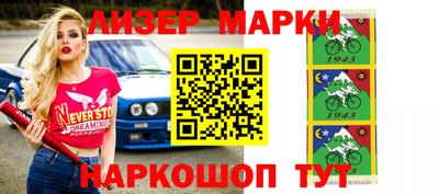 альфа пвп Гатчина