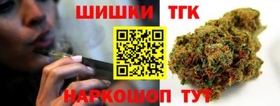 наркотики Гай