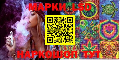 альфа пвп Гатчина