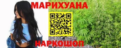 наркотики Гай