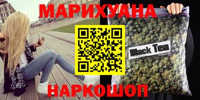 каннабис Гусь-Хрустальный