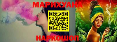 наркотики Гай