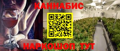альфа пвп Гатчина