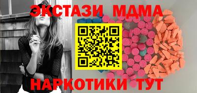 альфа пвп Гатчина