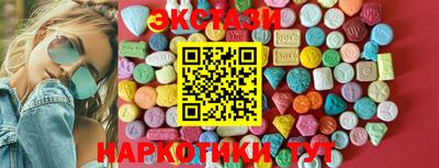 альфа пвп Гатчина