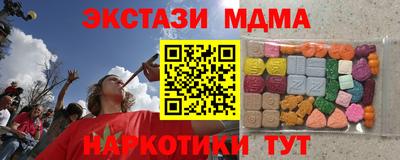 альфа пвп Гатчина