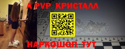 бутик Гагарин