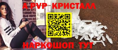 бутик Гагарин