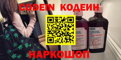 альфа пвп Гатчина
