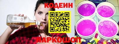 кокаин перу Гусев