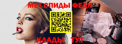 альфа пвп Гатчина