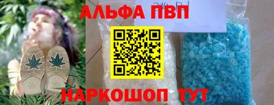 наркотики Гай