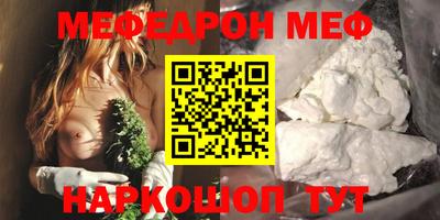альфа пвп Гатчина