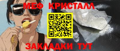альфа пвп Гатчина