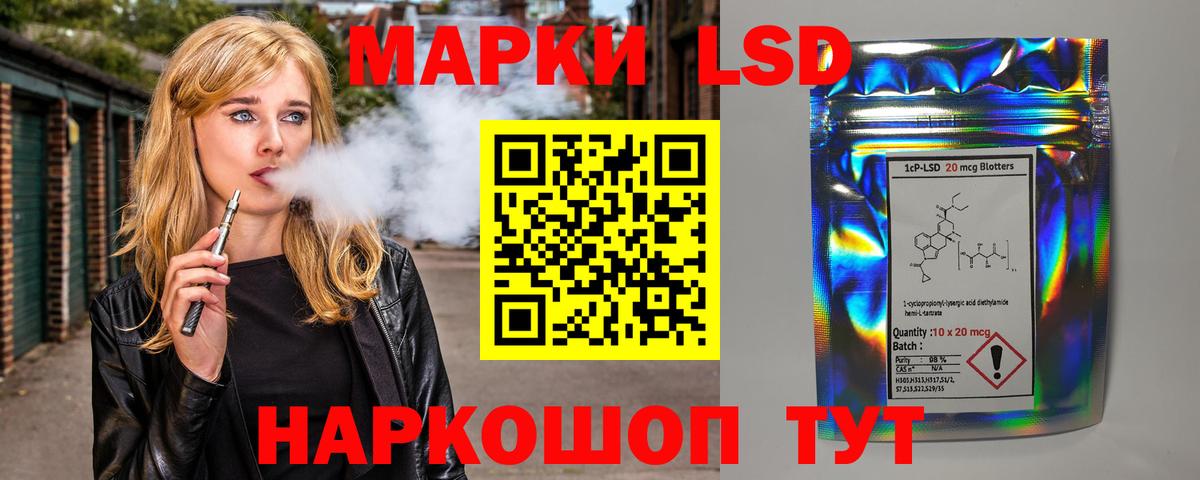 ЛСД экстази ecstasy Саки