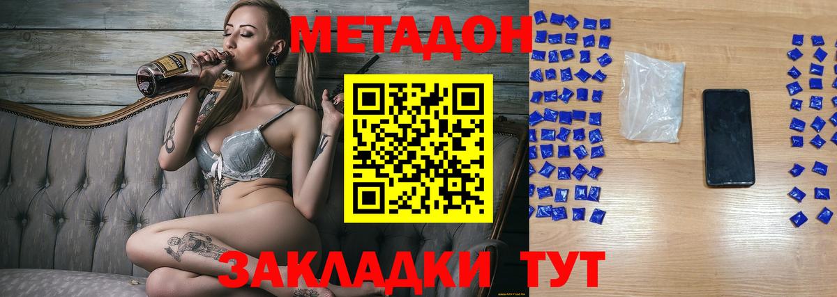Кетамин  Гашиш  Вход с VPN  Саки  МАРИХУАНА  КОКАИН  Меф МЯУ МЯУ  