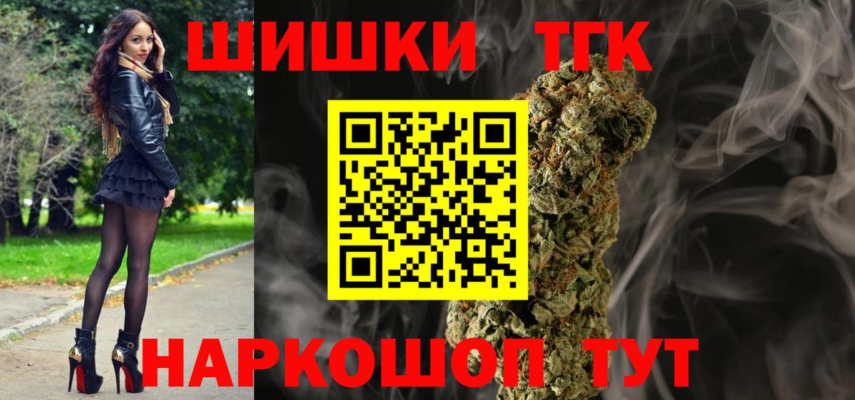 Бошки Шишки AK-47 Саки